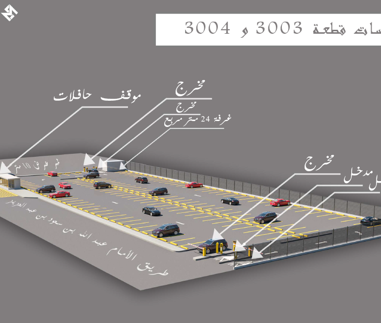 Riyadh Najd School car park